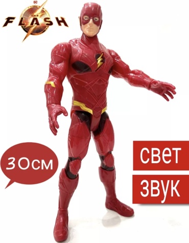 Флеш игрушка супер герой Марвел 30 см 1 шт