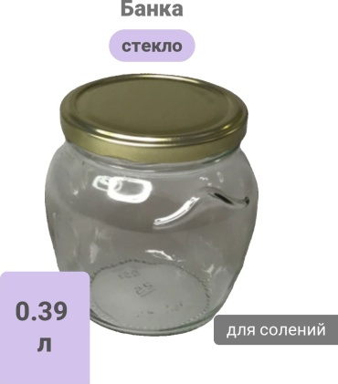 Банка Для консервирования, стекло