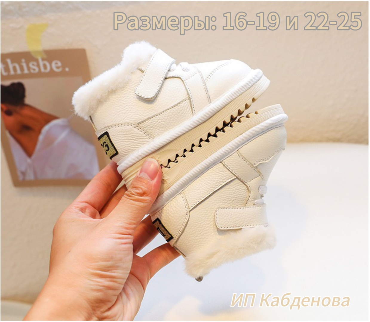 белый