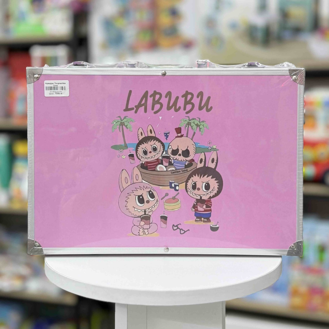 Чемодан для творчества