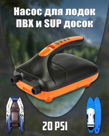 Насос Campinger HT-782