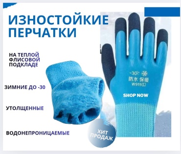 Перчатки Супер изностойкие голубой 1 шт