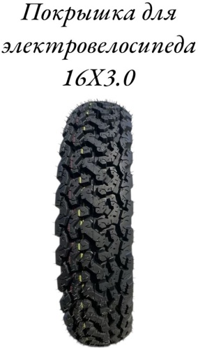 Pandaman Sports грязевой EB016 16 дюйм.