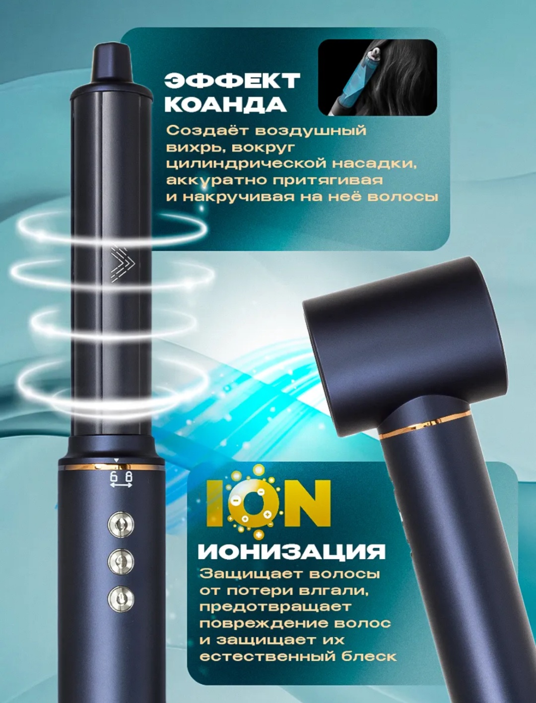 Wolf Pro 5 стайлер синий