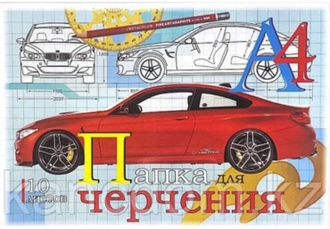 Бумага 30059913_15281.0 бумага для черчения A4 10 листов