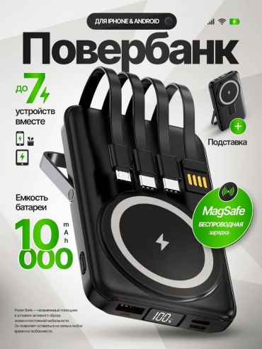 Внешний аккумулятор 373887762 10000 мАч черный