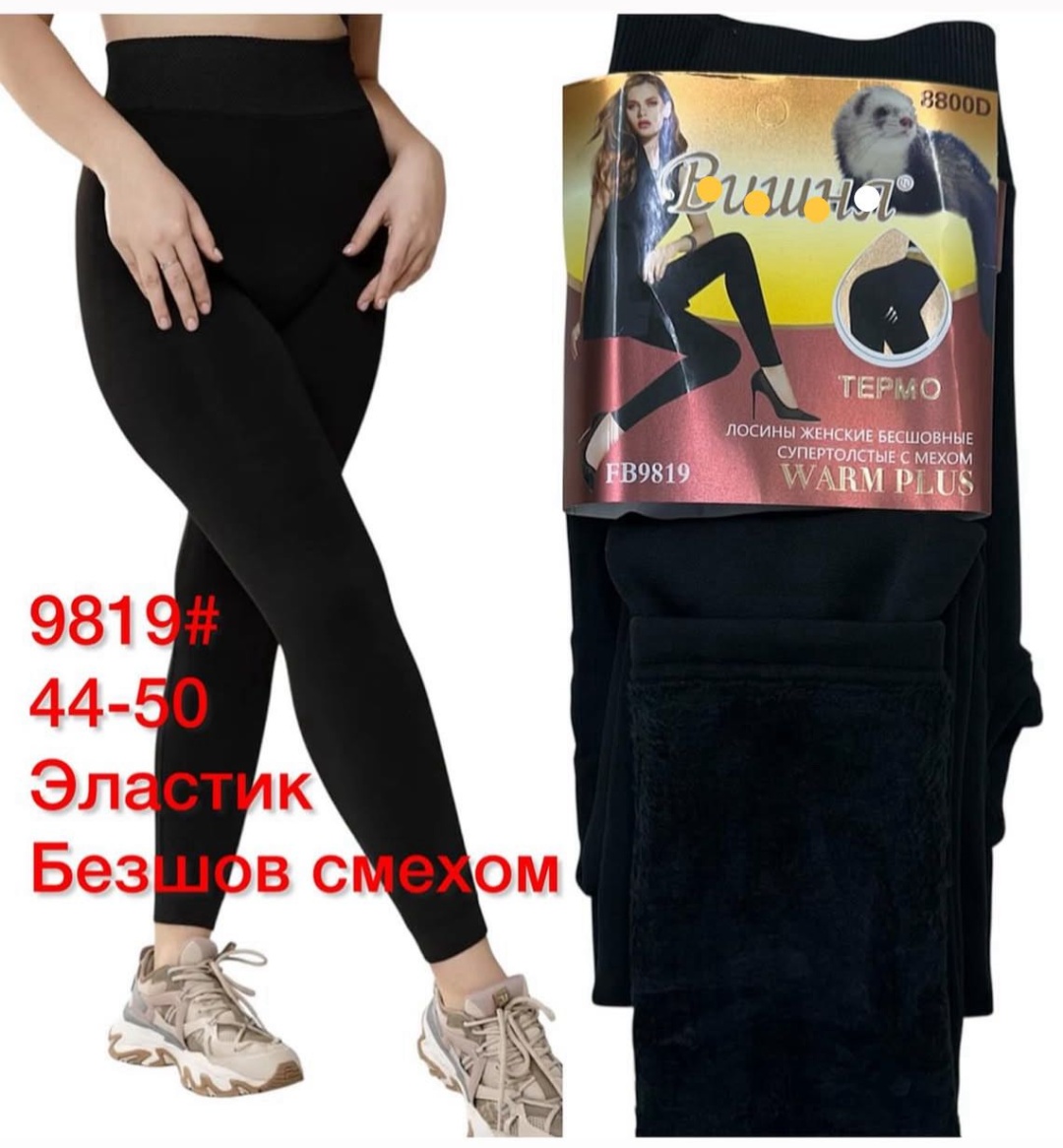 Лосины EVNARA черный