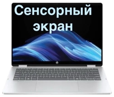 HP HP OmniBook 5 Flip 2-in-1 14" 2K+ Touch Screen Laptop 14" / 16 Гб / SSD 512 Гб / Win 11 Home / B86Q7UA#ABA