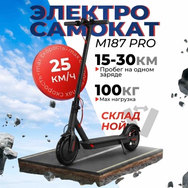 BOLMAX SAM-003 черный