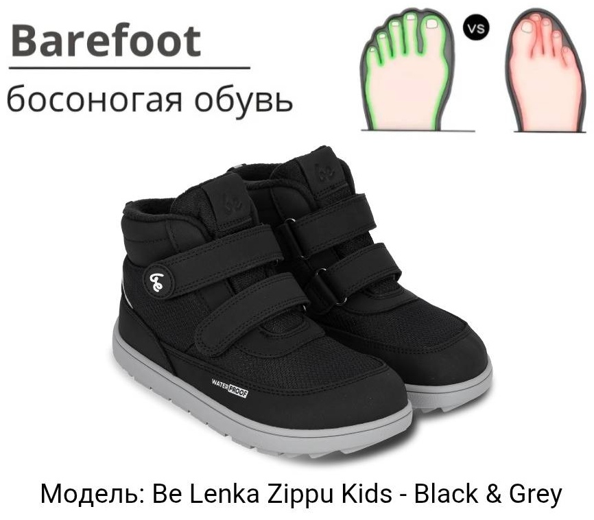 серый, черный