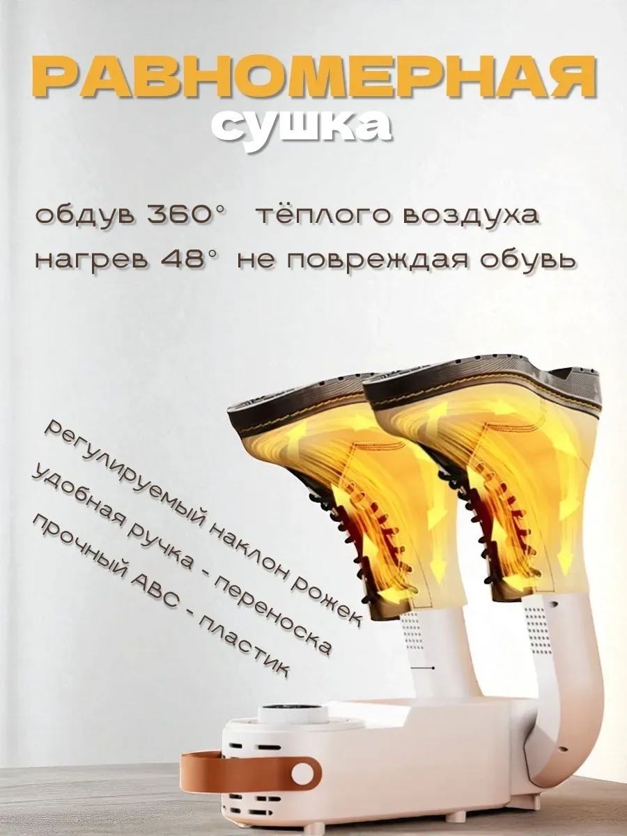Сушилка Yili SU2 бежевый