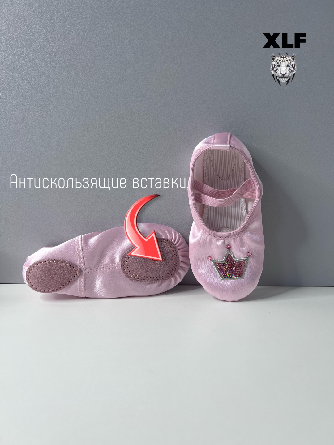 Чешки XLF розовый