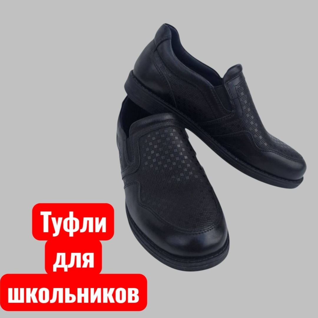 Туфли черный