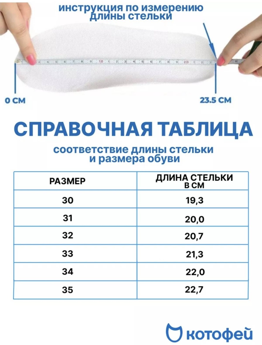 Сапоги черный