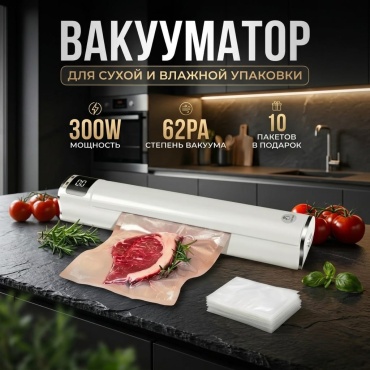 Nexa YQ-118 белый