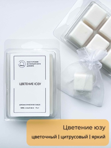 Faktura саше Цветение юзу