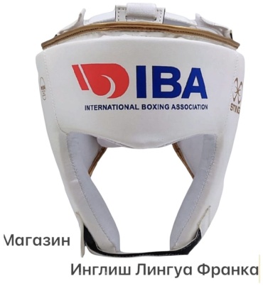 Шлем Шдем Aiba билмй S белый S
