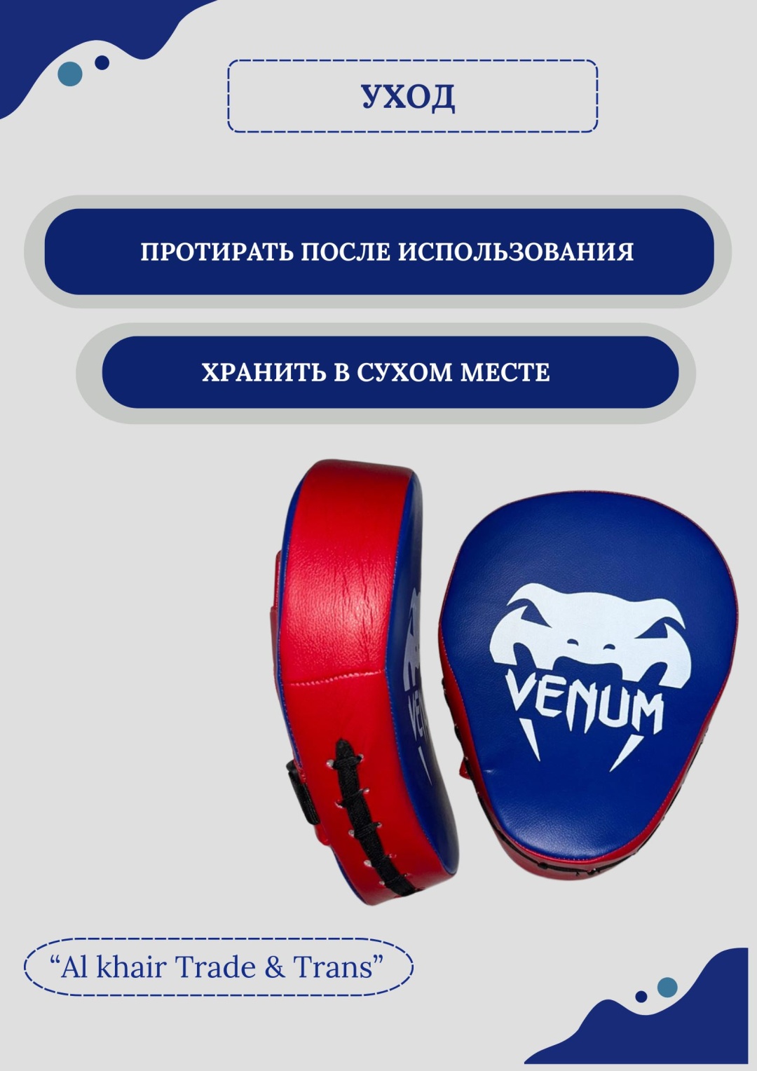Тренировочный снаряд 30366603_691837169 синий