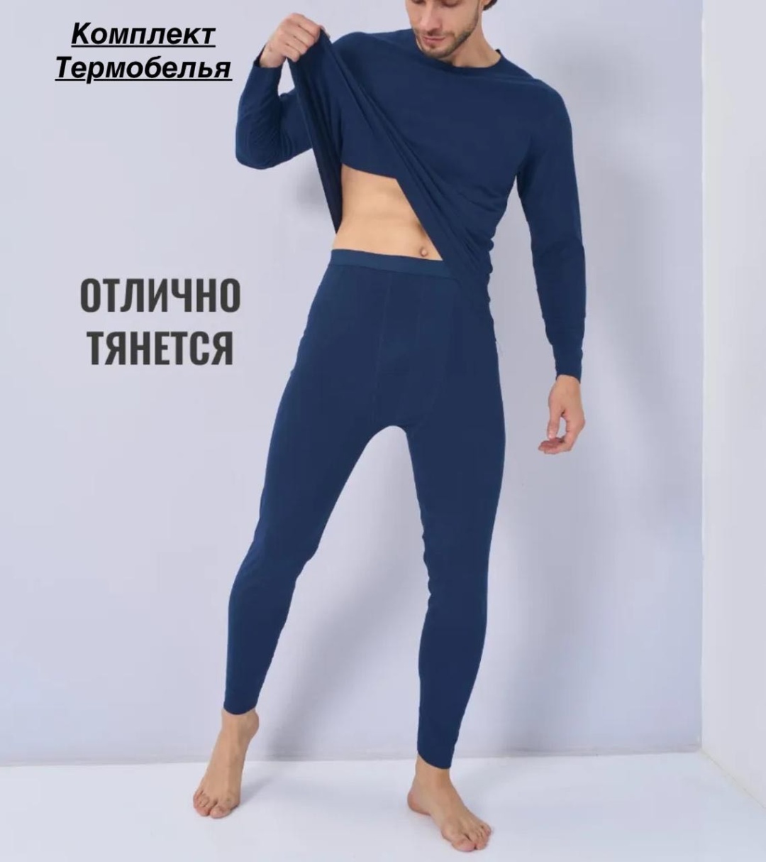 синий