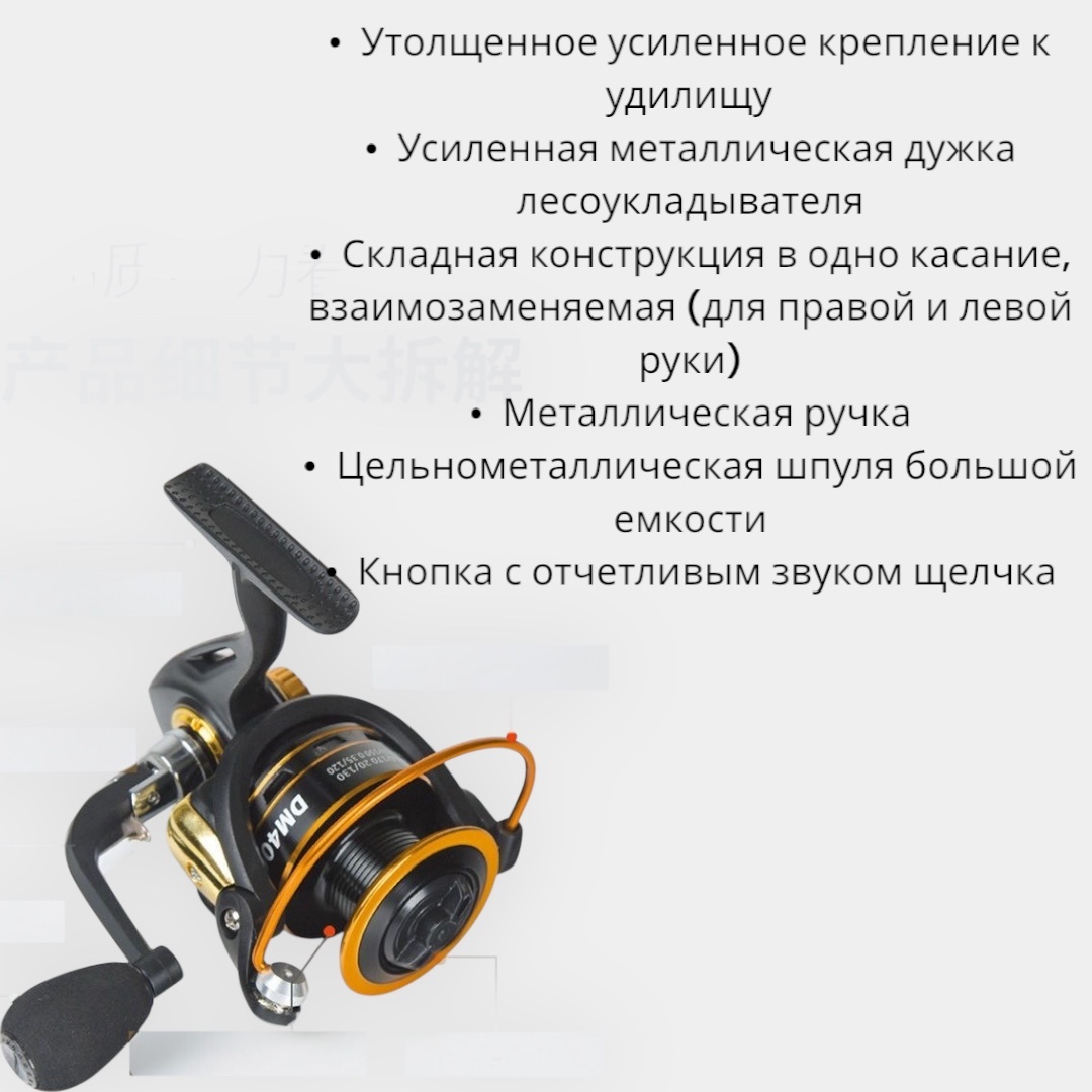 Рыболовный 059