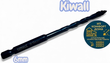 Сверло KiWALL универсальное KD-kiwall-6mm 6 мм, 1 шт.