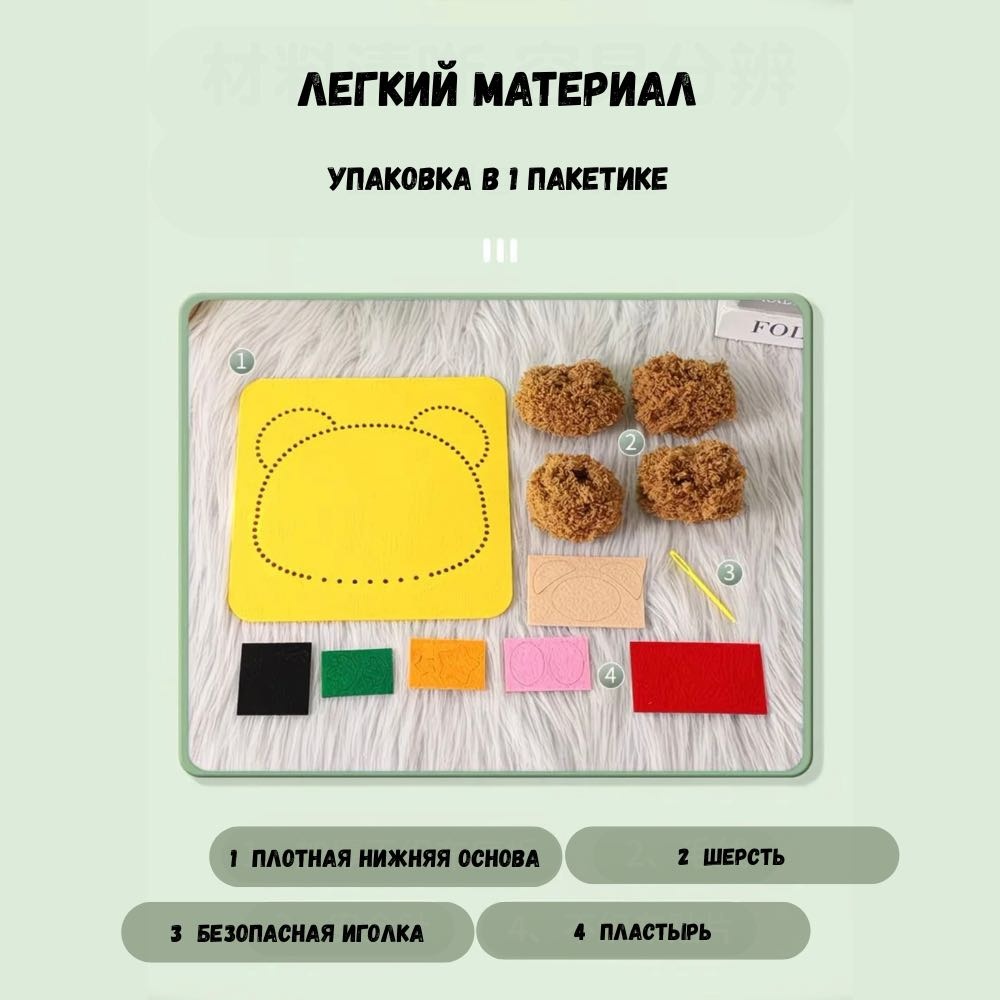 Набор для шитья Обезьянка
