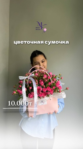 Композиция из кустовых роз