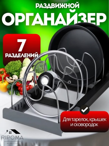 Держатель RIPOMA WE ARE CLOSE металл, ABS-пластик