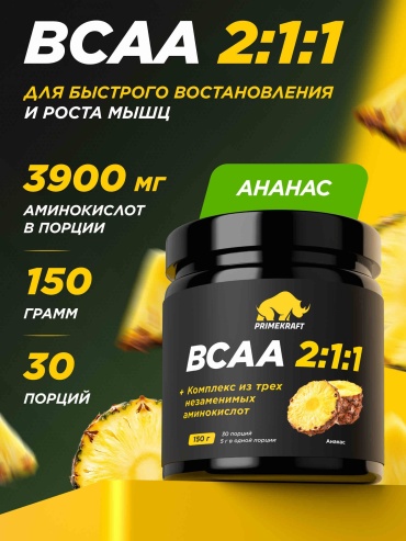 BCAA Primekraft BCAA 2:1:1 ананас 150 г