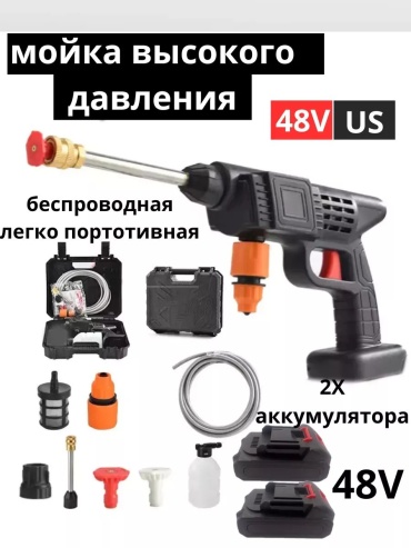 Мойка высокого давления аккумуляторный 30 бар, 221402773