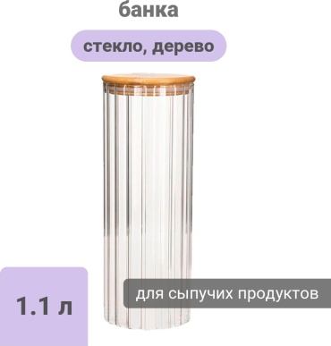 Коралл банка 5680, стекло, дерево