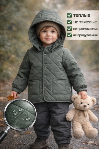 Демисезонная куртка хаки