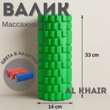 ATT Al Khair Trade & Trans зеленый