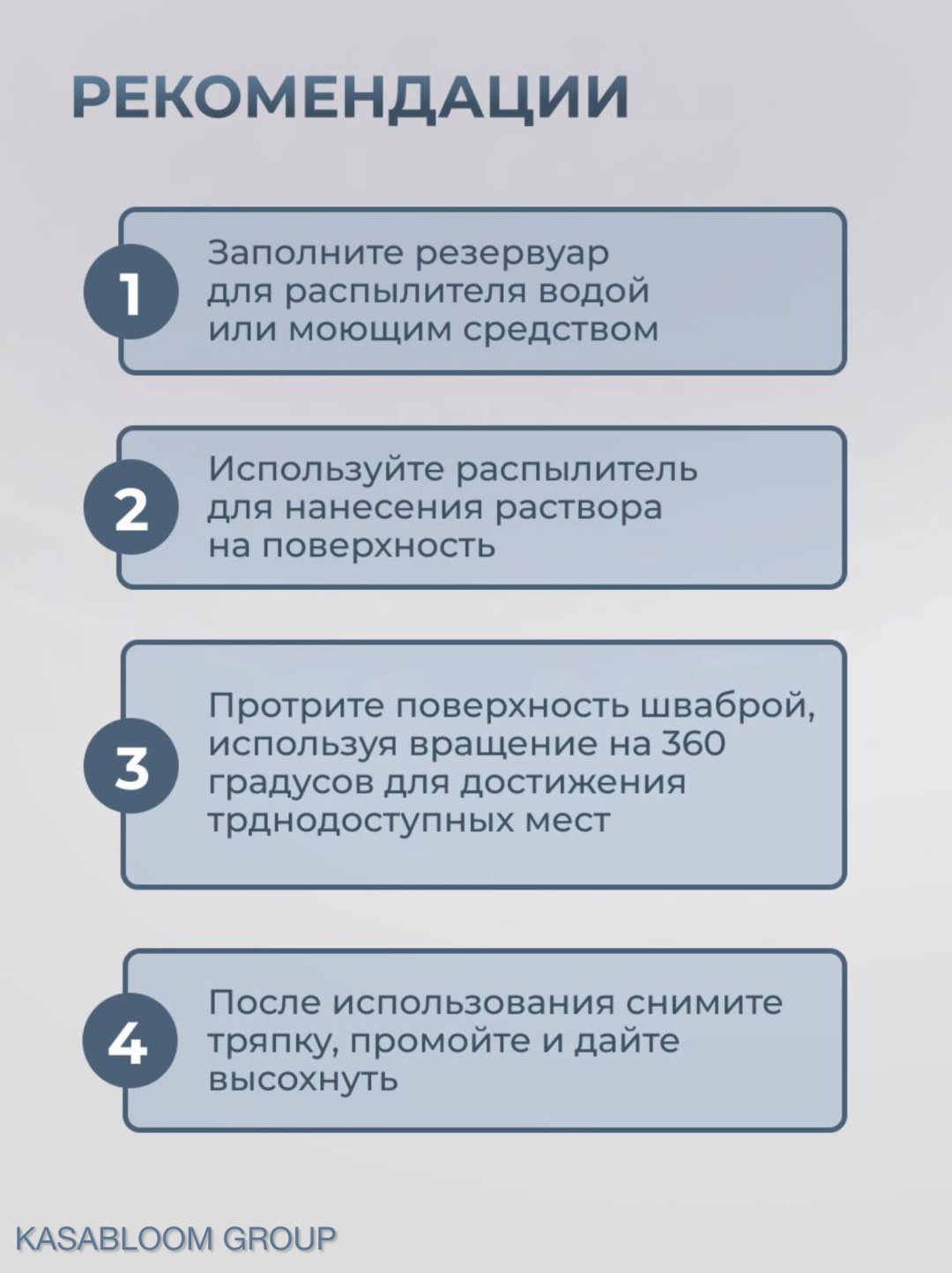 Spray Mop Plus швабра Mop pro, белый