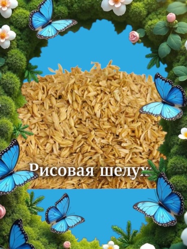 Инсектицид 30044164_163712980