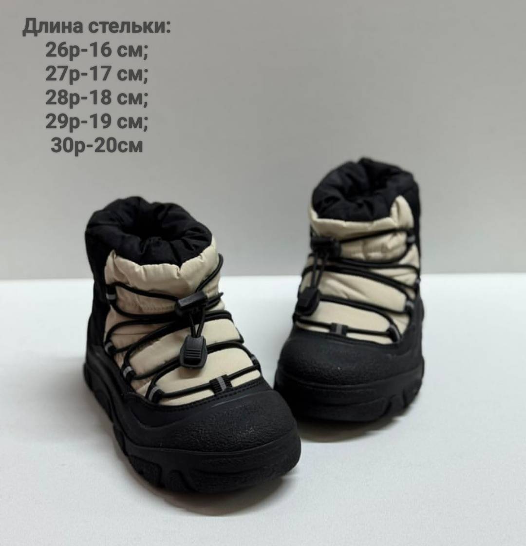 бежевый, черный