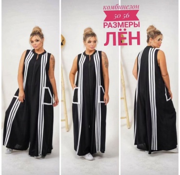 Комбинезон с брюками черный