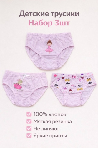 Слипы Куроми малиновый