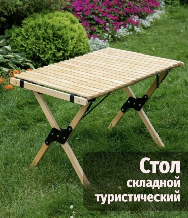 ST стол St6060 коричневый