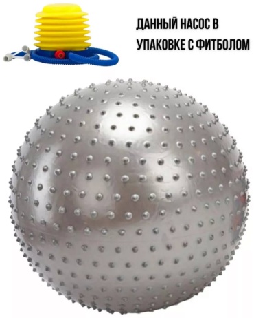 ALLSet Фитбол серый 75 см серый