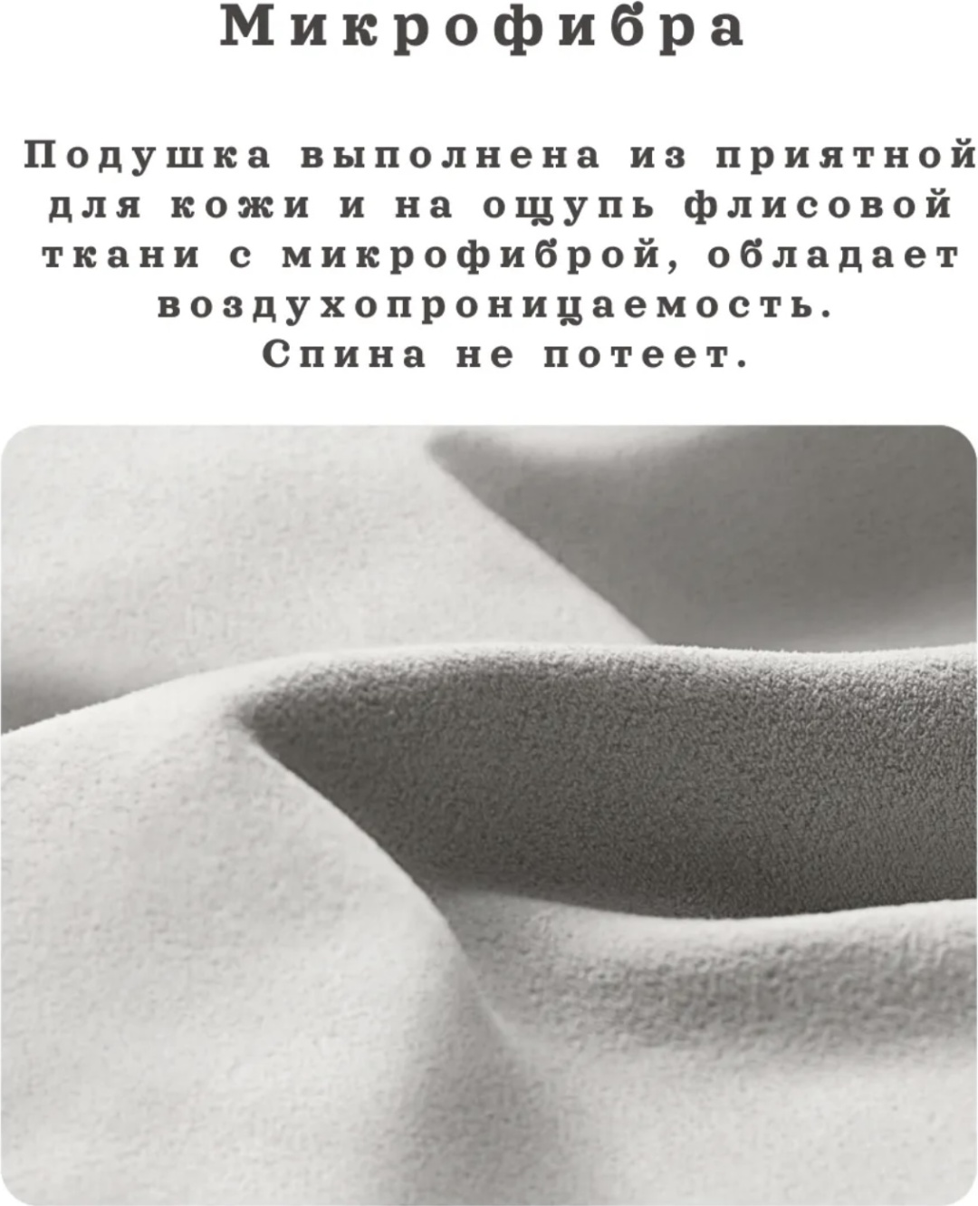 Подушка LiXiang 090924071 на спинку кресла, на сиденье 42x9 см белый, оранжевый, черный