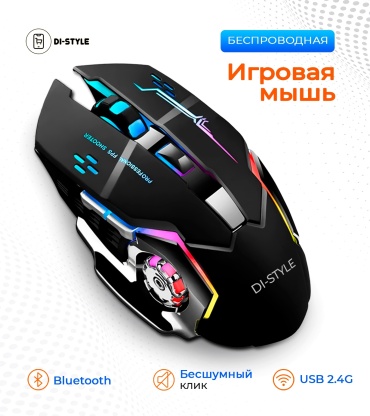 Мышь DI-STYLE GM-6 черный