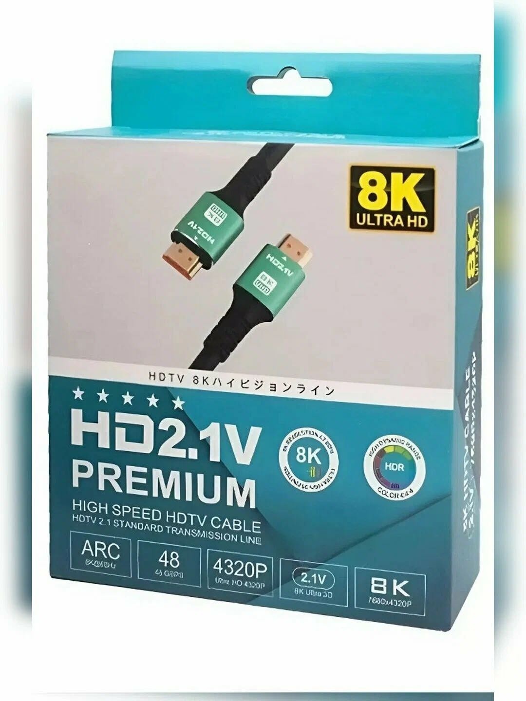 Кабель HDMI - HDMI 15 м