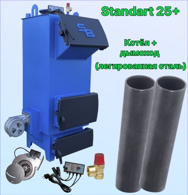 Твердотопливный котел Solarius SB Standart 25 D159 с дымоходом