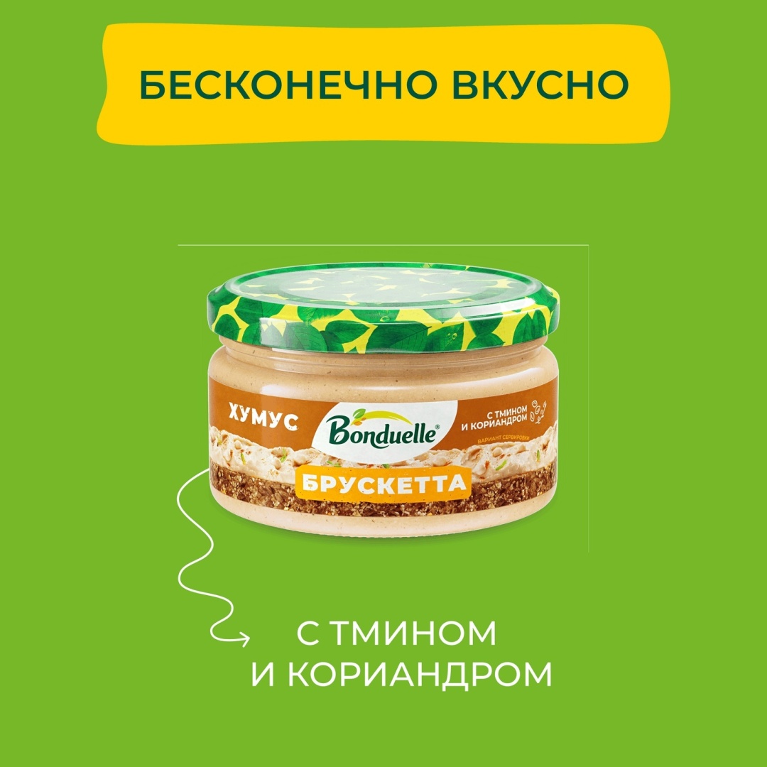 Bonduelle хумус брускетта из нута 220 г
