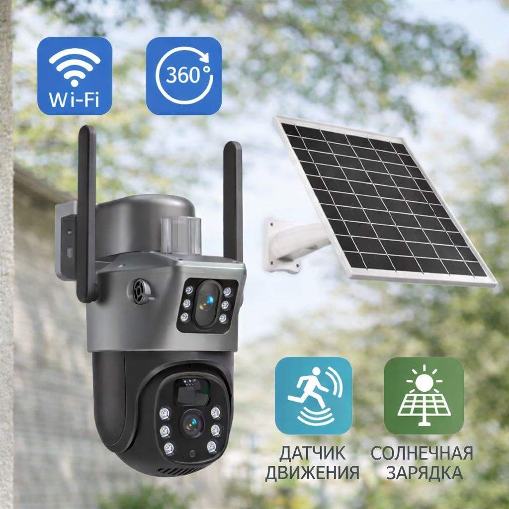 Smart Tech камера видеонаблюдения TP-15 WIFI, 8MP, расширение 2048x1536