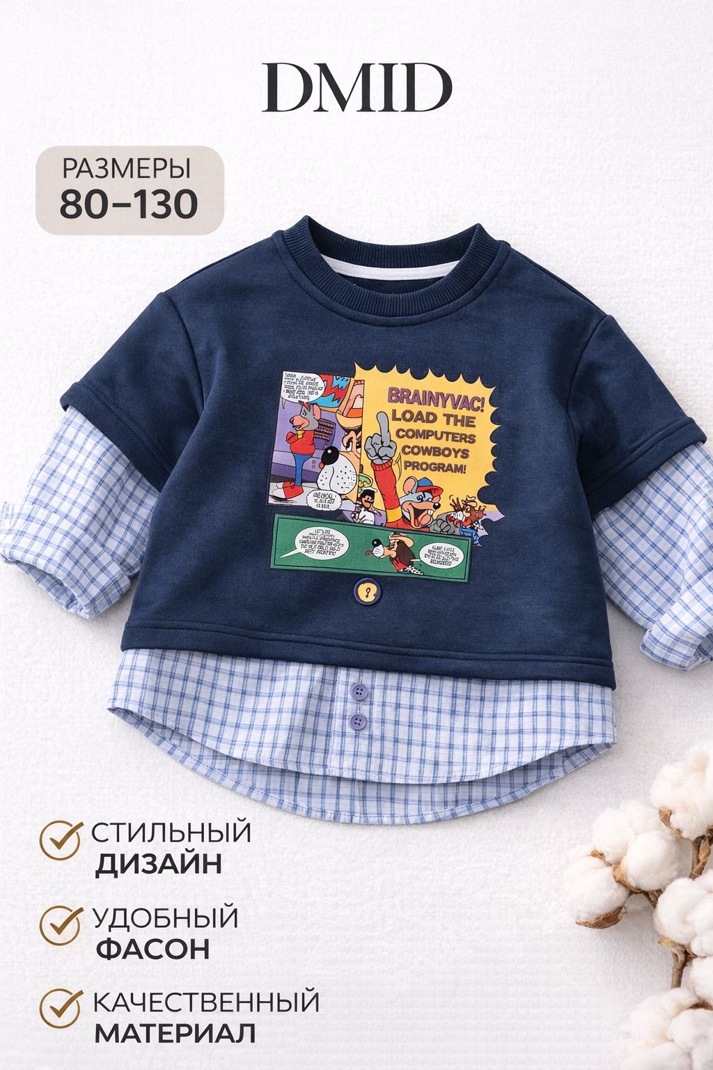 темно-синий