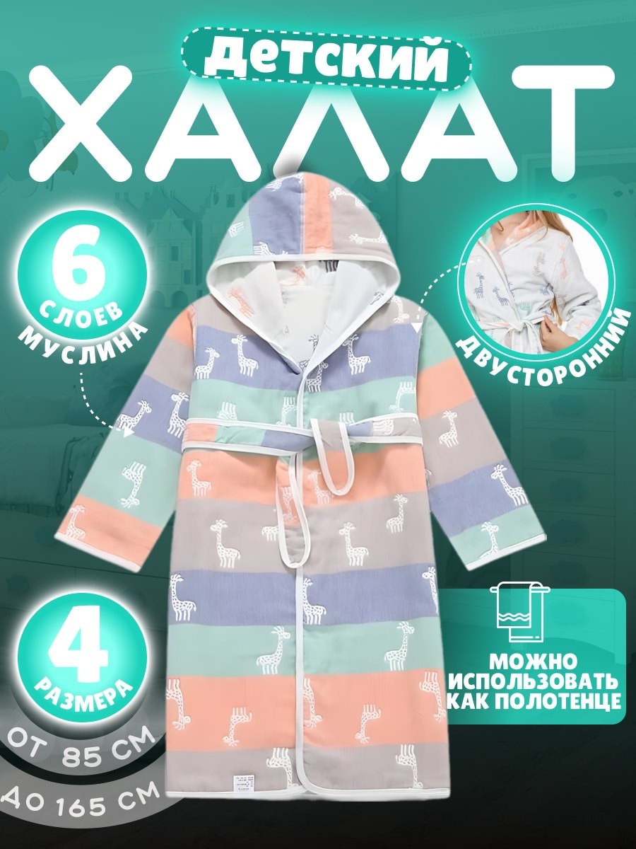 бирюзовый