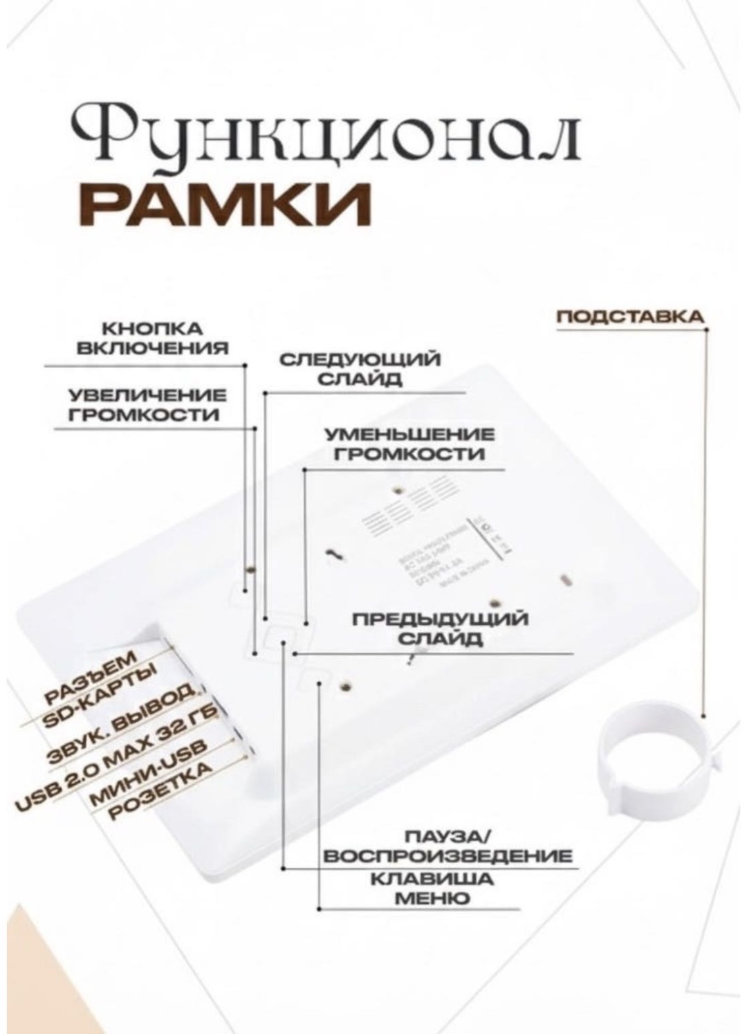Цифровая фоторамка Yili CF5 белый