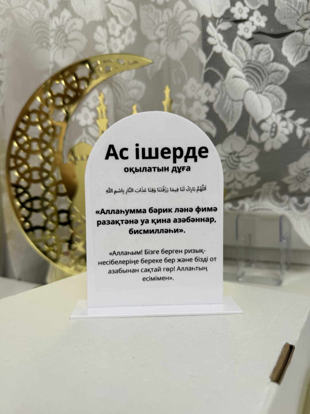 Холдер 157781237
